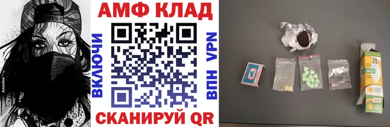 OMG онион  закладка  Льгов  Amphetamine Розовый 