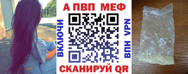 А ПВП мука  купить наркоту  Льгов 