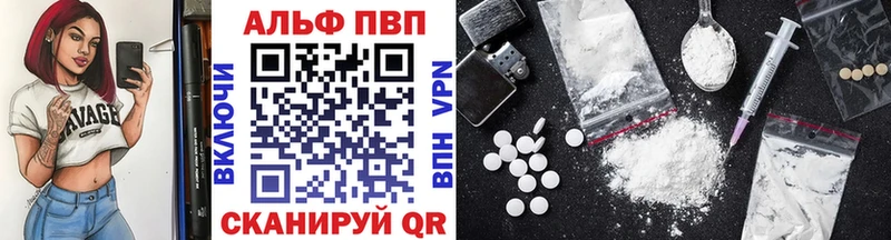 Alpha PVP Соль Льгов