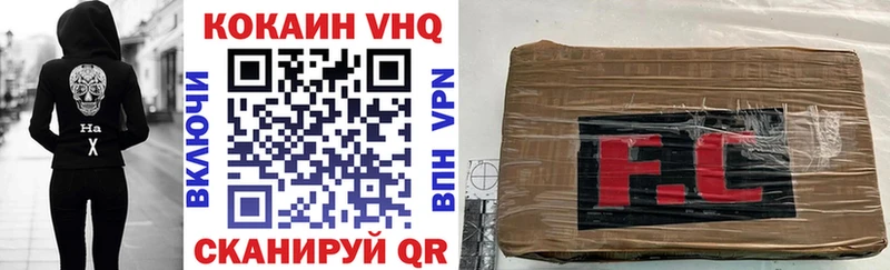 COCAIN Эквадор  Льгов 