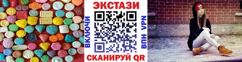 сайты даркнета клад  купить закладку  hydra tor  Льгов  Ecstasy круглые 