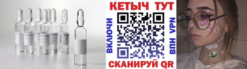 КЕТАМИН ketamine Льгов