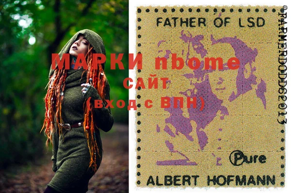 первитин Остров