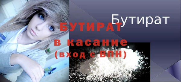 метамфетамин Осташков