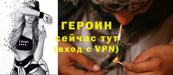 бошки Няндома