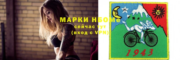 кокаин премиум Болохово