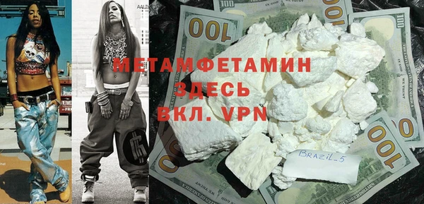 стаф Осинники