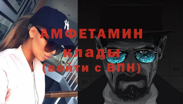 твердый Абинск