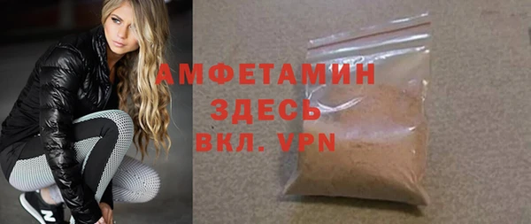 спиды Нягань