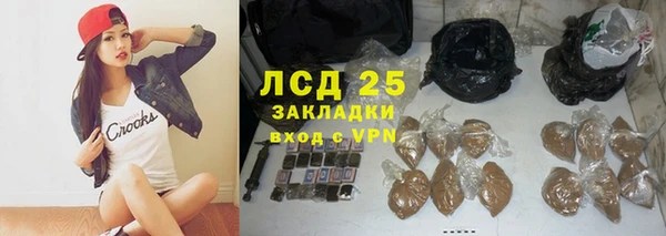 каннабис Абаза