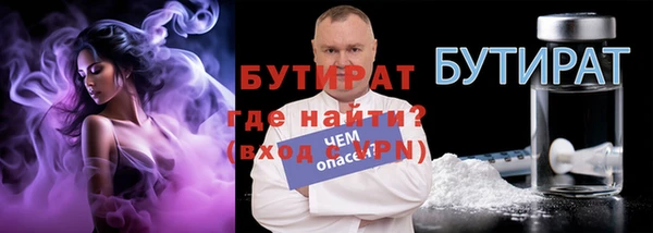 кокаин VHQ Болхов
