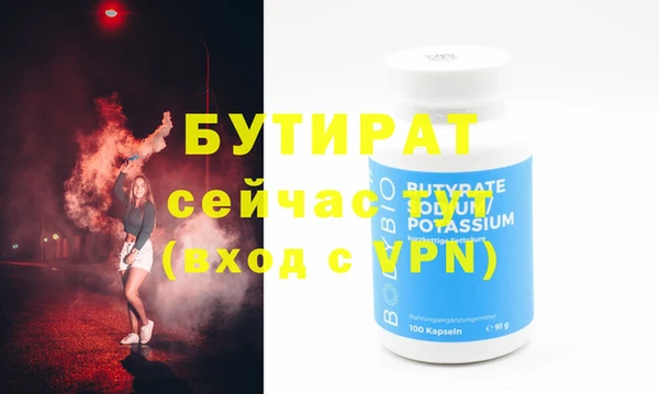 бошки Няндома