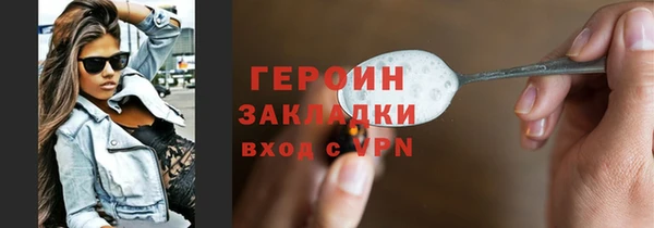 метамфетамин Осташков