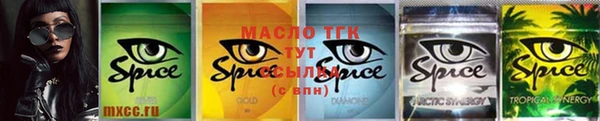 метамфетамин Осташков
