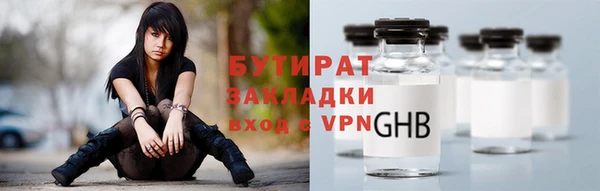 стаф Осинники