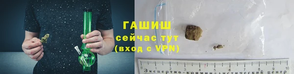 метамфетамин Осташков