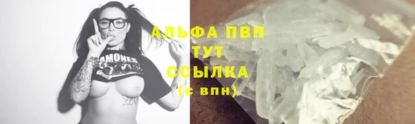 кокаин премиум Болохово