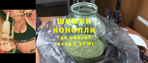 метамфетамин Осташков