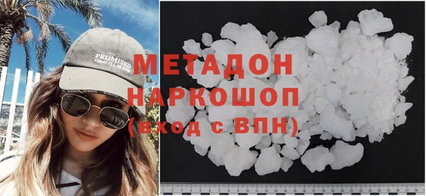 стаф Осинники