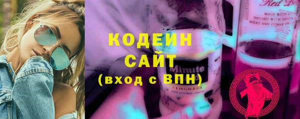 первитин Остров