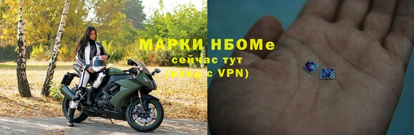 метамфетамин Осташков