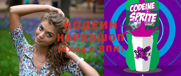 спиды Нягань