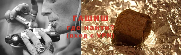ГАЛЛЮЦИНОГЕННЫЕ ГРИБЫ Нязепетровск