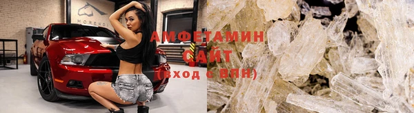 метамфетамин Осташков