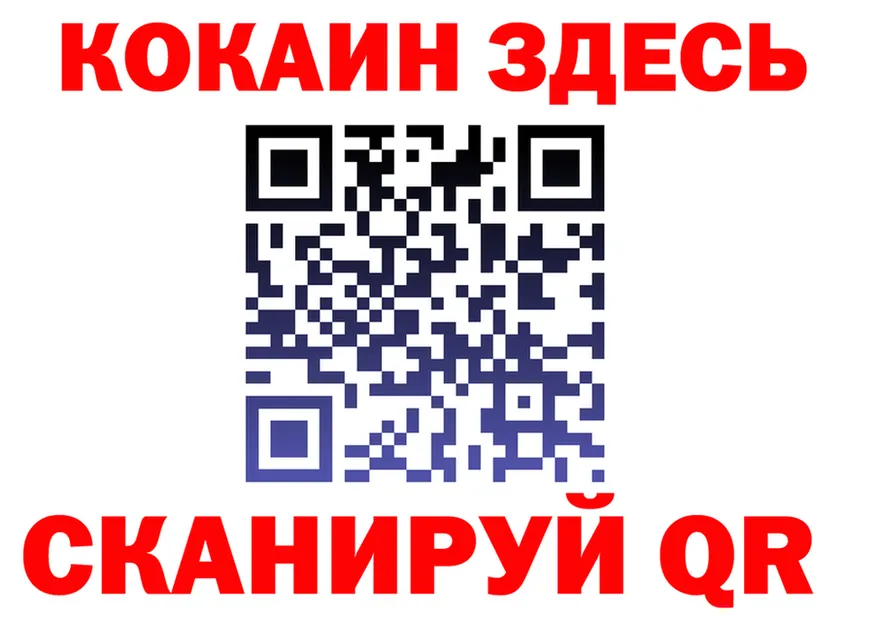 ГАШ Изолятор ONION площадка mega Льгов