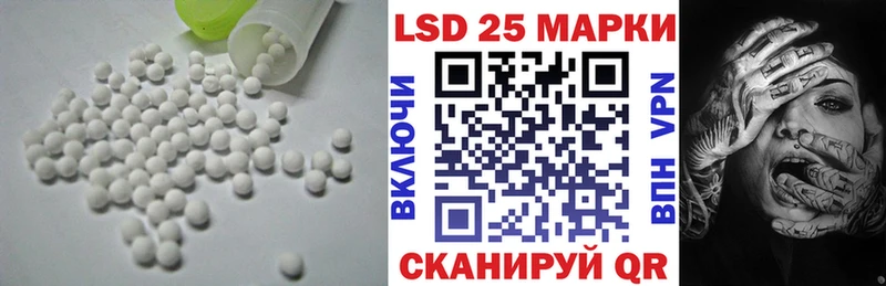 закладки Льгов ЛСД экстази ecstasy