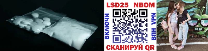 LSD-25 экстази ecstasy Льгов
