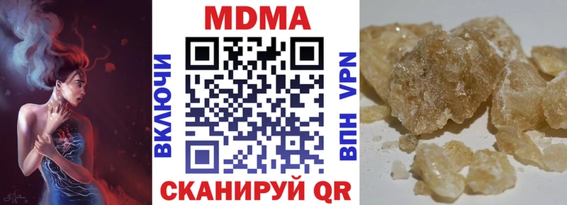 МДМА молли  Льгов 