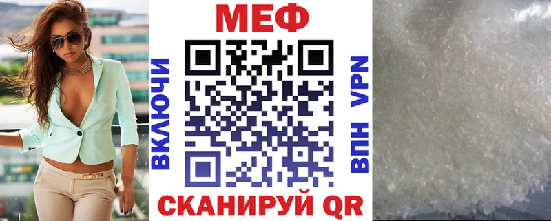хочу наркоту  Льгов  МЯУ-МЯУ мука 