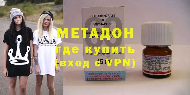 Метадон methadone  цены наркотик  гидра маркетплейс  Льгов 