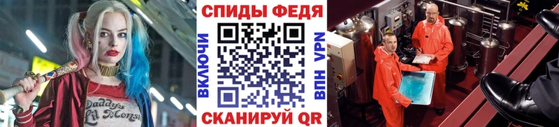 Метамфетамин Декстрометамфетамин 99.9% хочу наркоту Льгов