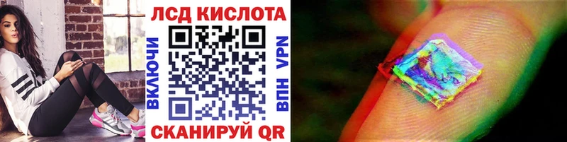Наркотические марки 1500мкг Льгов