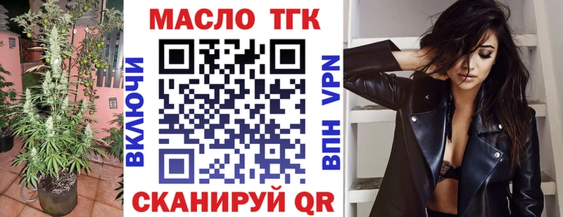Дистиллят ТГК жижа Льгов