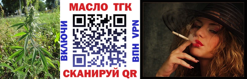 ТГК концентрат Льгов