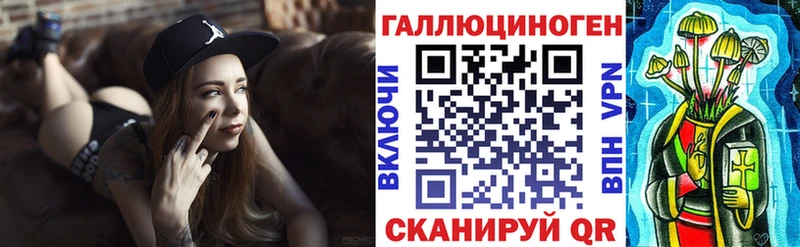 Галлюциногенные грибы Magic Shrooms  как найти закладки  Льгов 